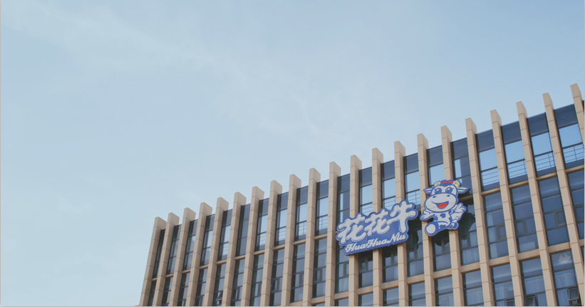 花花牛董事長關(guān)曉彥榮獲“改革開放40年-河南卓越貢獻企業(yè)家”榮譽稱號 花花牛董事長關(guān)曉彥榮獲“改革開放40年-河南卓越貢獻企業(yè)家”榮譽稱號