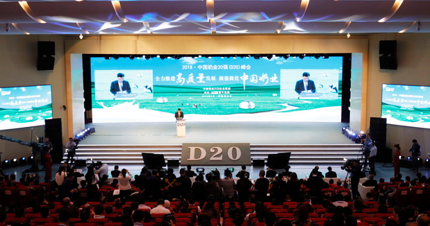 花花牛亮相中國奶業(yè)20強呼倫貝爾峰會，共話中國奶業(yè)振興！