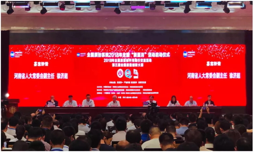 質(zhì)量第一！2018年全國(guó)“質(zhì)量月”全面啟動(dòng)