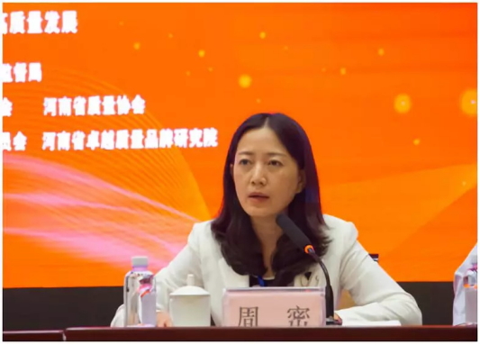 質(zhì)量第一！2018年全國(guó)“質(zhì)量月”全面啟動(dòng)