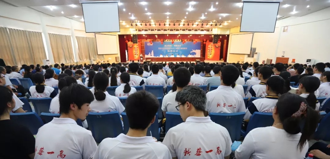 花花牛|捐助教育100萬元！做公益，我們是認(rèn)真的！