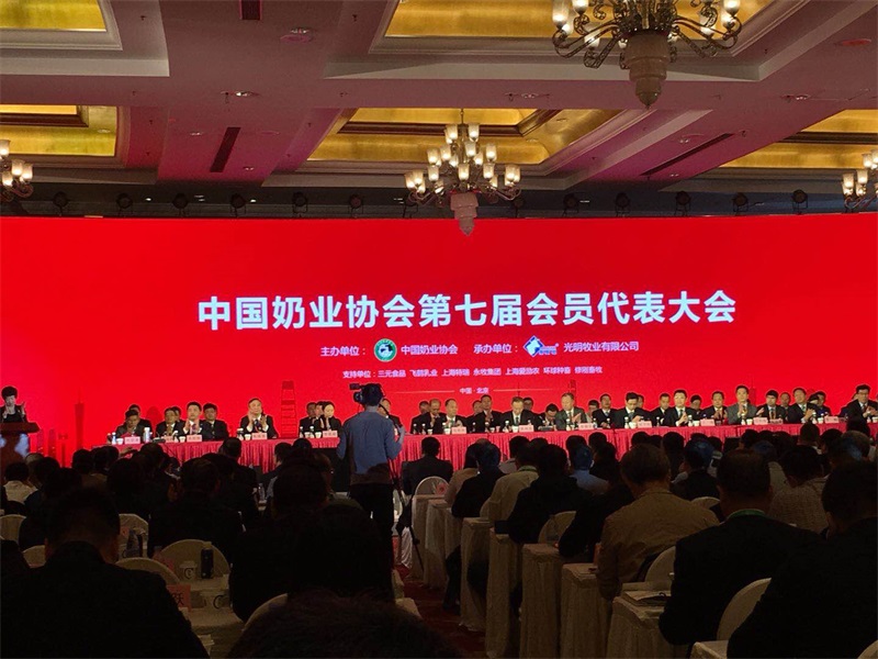 花花牛董事長(zhǎng)關(guān)曉彥當(dāng)選第七屆中國(guó)奶業(yè)協(xié)會(huì)副會(huì)長(zhǎng) 花花牛董事長(zhǎng)關(guān)曉彥當(dāng)選第七屆中國(guó)奶業(yè)協(xié)會(huì)副會(huì)長(zhǎng)