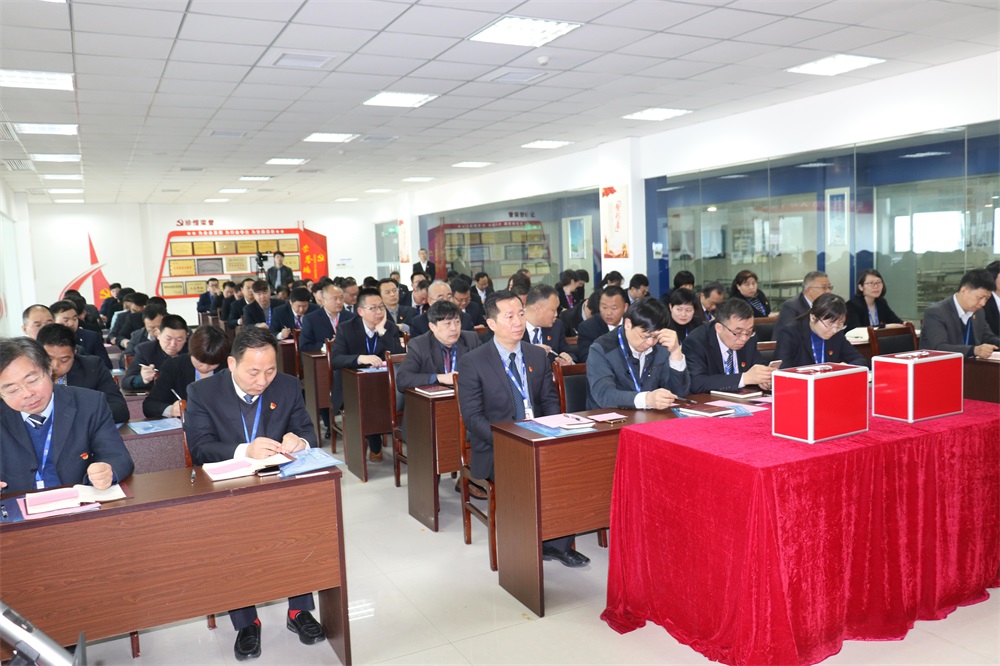 熱烈慶祝中國共產(chǎn)黨河南花花牛生物科技有限公司黨員大會(huì)勝利召開 熱烈慶祝中國共產(chǎn)黨河南花花牛生物科技有限公司黨員大會(huì)勝利召開