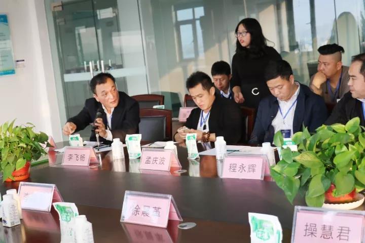 商界領袖俱樂部精英參訪花花牛！