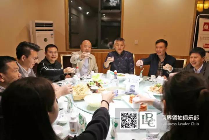 商界領袖俱樂部精英參訪花花牛！