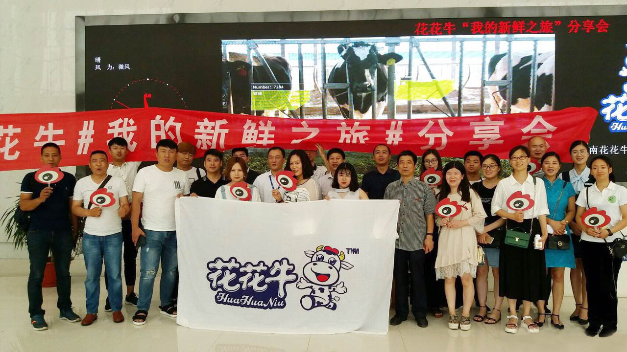 我的新鮮之旅領(lǐng)略花花?！磅r”的奧秘