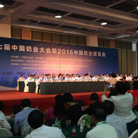 花花牛牛氣沖天！農(nóng)業(yè)部長品嘗“領暢”點贊，又獲國際奶業(yè)平臺青睞