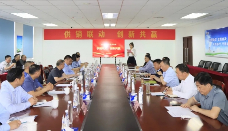 供銷(xiāo)聯(lián)動(dòng)，創(chuàng)新共贏(yíng)丨河南農(nóng)投集團(tuán)內(nèi)部業(yè)務(wù)協(xié)同交流會(huì)在花花牛乳業(yè)集團(tuán)順利召開(kāi)