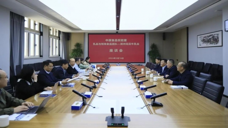 花花牛乳業(yè)集團(tuán)黨委書記、董事長(zhǎng)唐洪峰一行赴中原食品實(shí)驗(yàn)室同中國(guó)工程院院士、中原食品實(shí)驗(yàn)室主任