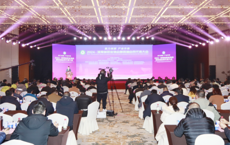 河南奶業(yè)發(fā)展啟航新征程——花花牛乳業(yè)集團(tuán)黨委書記、董事長唐洪峰當(dāng)選河南省奶業(yè)協(xié)會會長