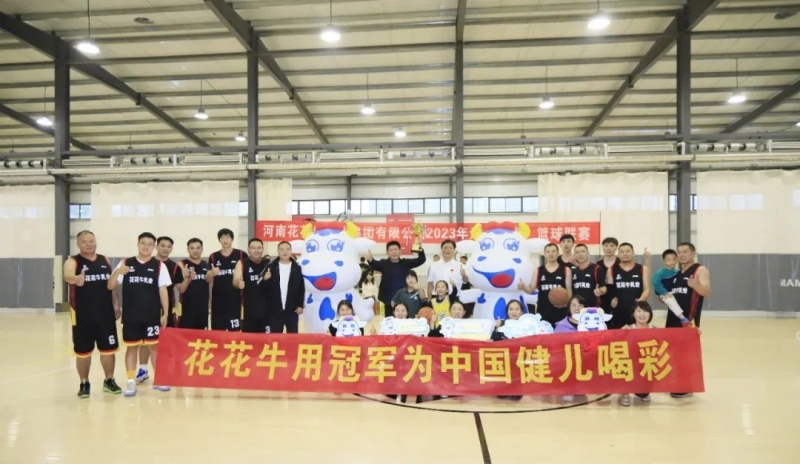 花花牛丨奪冠，奪冠，奪冠！?。∮霉谲姙橹袊汉炔剩。。? />
			</div>
		<div   id=