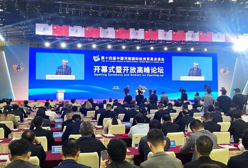 快訊 | 第十四屆中國河南國際投資貿(mào)易洽談會開幕，河南農(nóng)投集團旗下產(chǎn)業(yè)組團參展