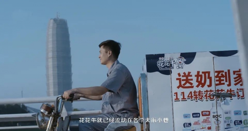 花花牛 | 多措并舉、多點(diǎn)發(fā)力，營銷公司特渠部全力以赴備戰(zhàn)銷售旺季