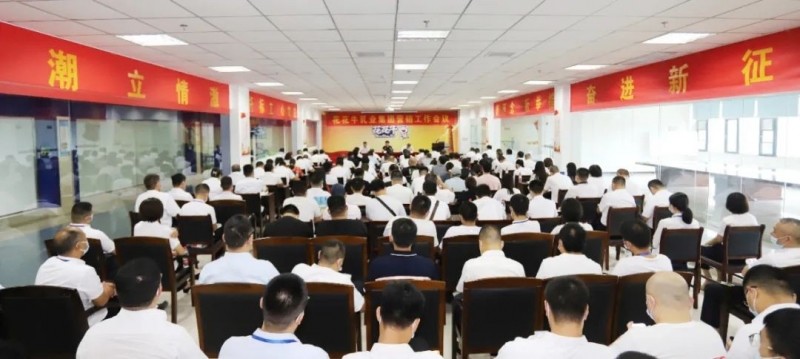 鼓足干勁·再創(chuàng)輝煌 | 花花牛乳業(yè)集團(tuán)召開(kāi)經(jīng)銷(xiāo)商座談會(huì)