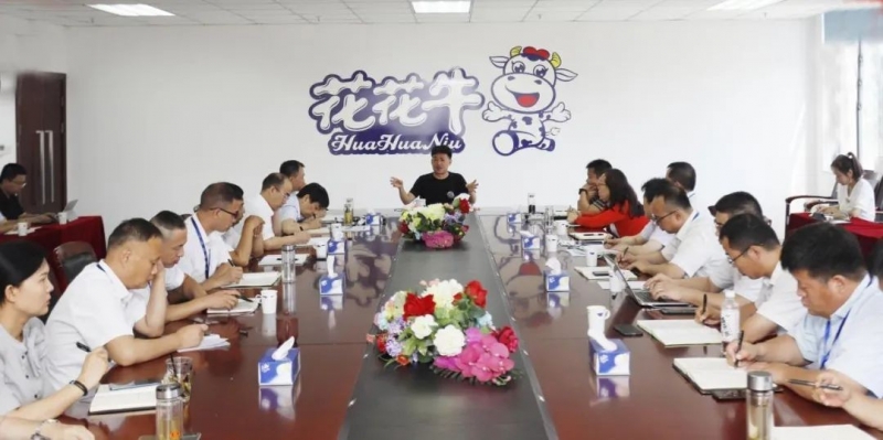 凝心聚力·贏創(chuàng)未來(lái) | 花花牛乳業(yè)集團(tuán)召開(kāi)營(yíng)銷(xiāo)、養(yǎng)殖及飼料經(jīng)營(yíng)工作會(huì)議