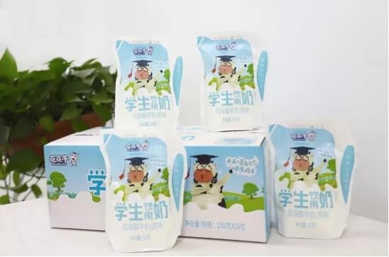 花花牛首款愛克林低溫學(xué)生飲用酸牛奶上市啦?。?！