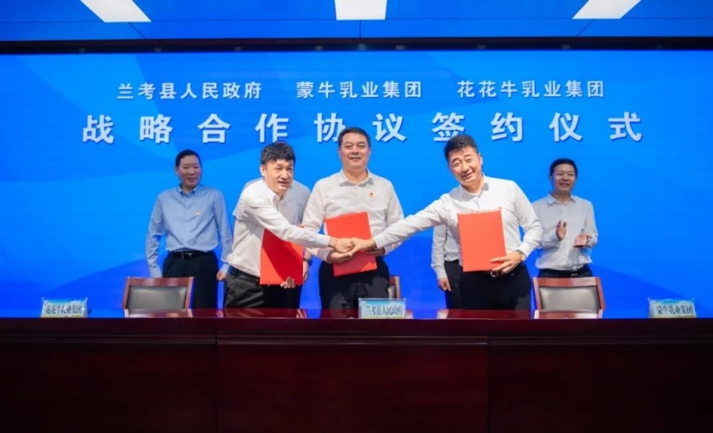 花花牛| 蘭考縣人民政府與蒙牛、花花牛達(dá)成戰(zhàn)略合作 助力河南奶業(yè)高質(zhì)量發(fā)展