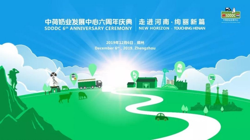 這杯登上國(guó)際舞臺(tái)的鮮奶，告訴你中原20載都發(fā)生了什么？