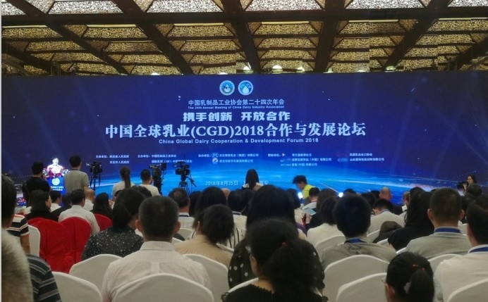 又雙叒叕獲獎啦！花花牛榮獲“乳品質(zhì)量安全管理 優(yōu) 秀企業(yè)”