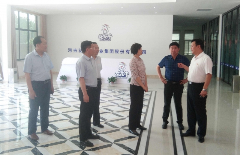 駐馬店市委常委、統(tǒng)戰(zhàn)部長姚新文 蒞臨花花牛乳業(yè)集團總部調(diào)研