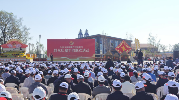 領(lǐng)導(dǎo)關(guān)懷 | 國務(wù)院副總理劉國中在2024年中國農(nóng)民豐收節(jié)全國主場活動上參觀花花牛展臺，關(guān)注并了解花花牛3.8g鮮牛奶等產(chǎn)品