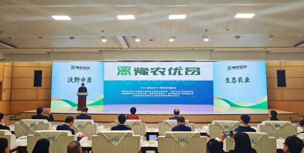 省農(nóng)業(yè)農(nóng)村廳正式發(fā)布了首批“豫農(nóng)優(yōu)品”商標及標識使用人名錄，花花牛入選AAAA級品牌名錄