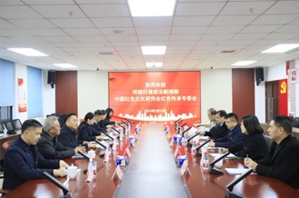 黨建引領聚合力 篤行不怠開新局--河南日報政法新聞部、中國紅色文化研究會紅色傳承專委會與河南花花牛乳業(yè)集團聯(lián)合開展主題黨日活動