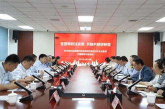 監(jiān)督調研謀實策 共融共建譜新篇——駐河南農(nóng)投集團紀檢監(jiān)察組到花花牛乳業(yè)集團開展調研共建活動
