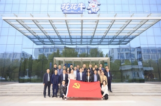 河南省財(cái)政廳、河南農(nóng)投集團(tuán)赴花花牛乳業(yè)集團(tuán)聯(lián)合開展“黨建引領(lǐng)促發(fā)展 見學(xué)篤行促擔(dān)當(dāng)”主題黨日活動(dòng)